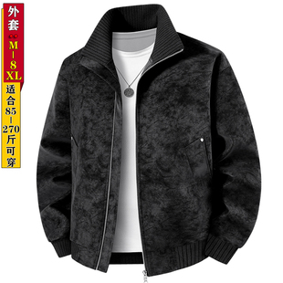 潮牌立领皮夹克男8XL秋冬季外套加绒加厚中青年爸爸装保暖皮衣冬