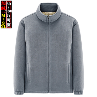 羊羔绒保暖夹克 立领卫衣加绒加厚摇粒绒外套冬装 特大码 抓绒衣男装