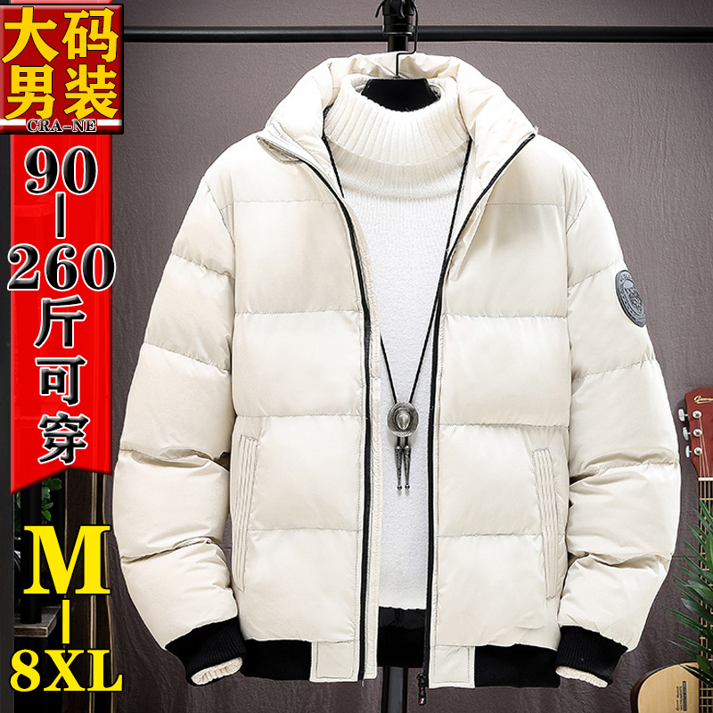 大码潮流男胖子棉衣秋冬季立领加肥羽绒棉服青年棉袄学生外套袄子