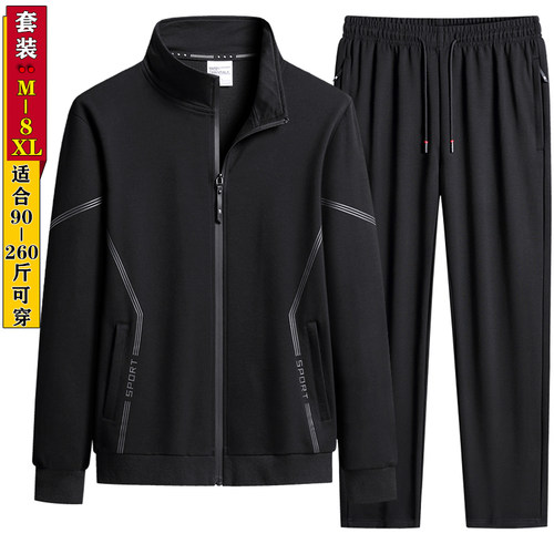 春秋季外套纯棉男士长裤束脚运动两件套开衫时尚休闲服直筒裤套装