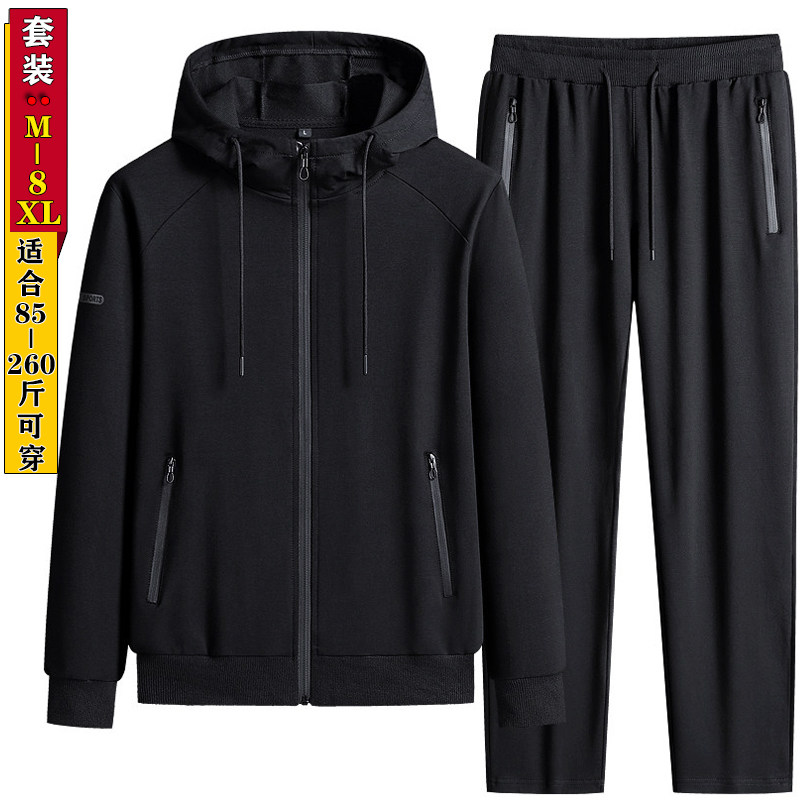 中青年卫衣套装男春秋装潮牌休闲运动服加肥8XL大码连帽开衫外套