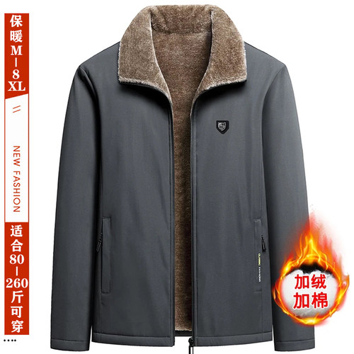 秋冬季加绒加厚棉服中老年人爸爸装摇粒银狐绒立领外套男保暖棉衣