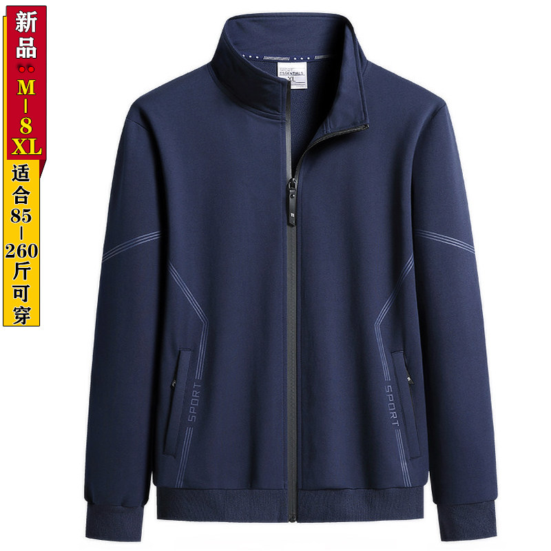 尚运纯 棉立领拉链开衫卫衣男春秋夹克加肥加大码休闲运动外套8XL