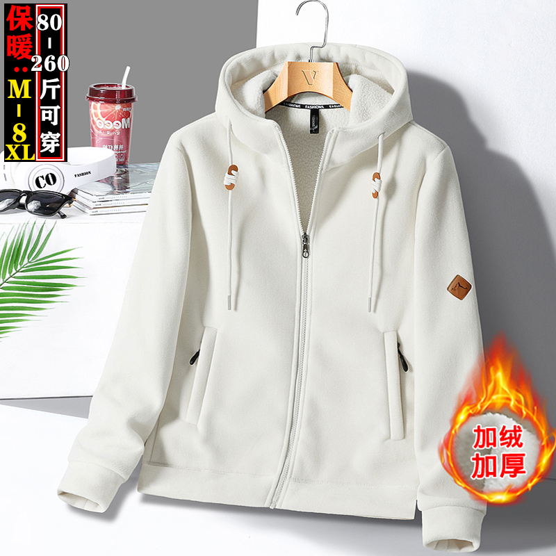 8XL大码摇粒绒外套男连帽衫加绒加厚卫衣防风保暖秋冬休闲抓绒衣