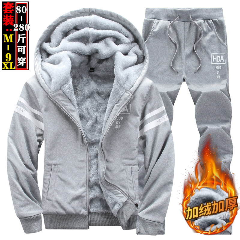 一套休闲套装2022秋冬男中青年两件套加肥大码卫衣加绒加厚运动服