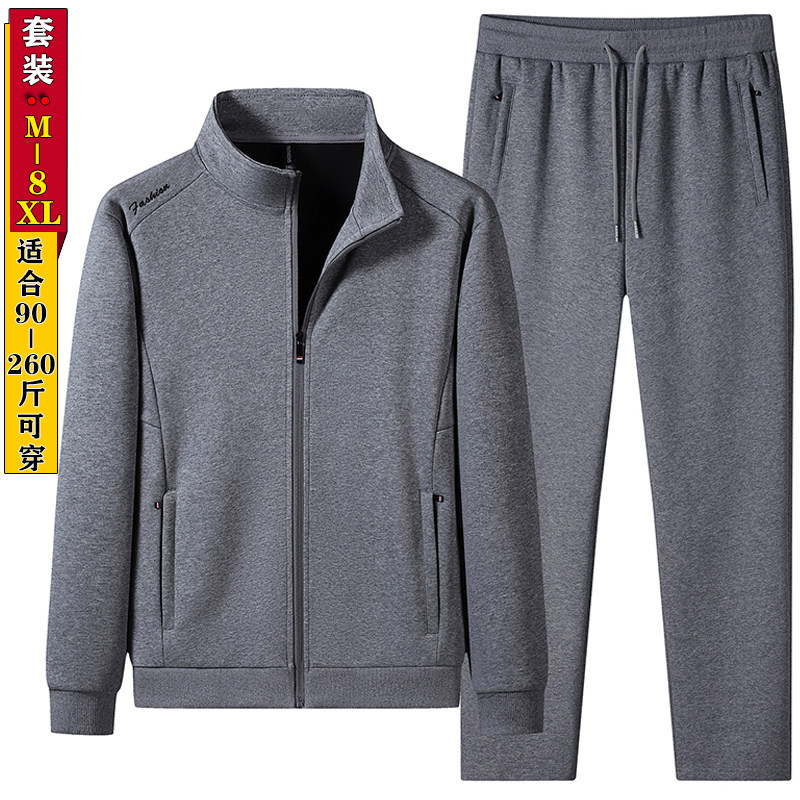 长袖纯棉卫衣套装男士中青年运动服春秋季宽松立领开衫休闲两件套