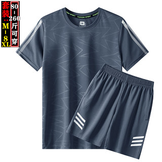 速干健身衣男t恤夏季大码运动套装冰丝短裤篮球服跑步休闲两件套