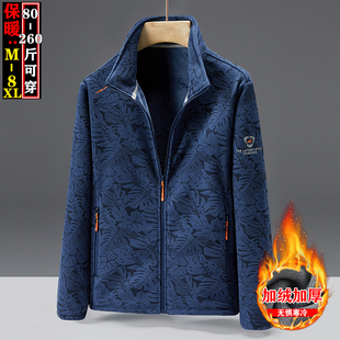保暖摇粒绒卫衣男秋冬季 立领抓绒衣夹克 双面加绒加厚外套情侣大码