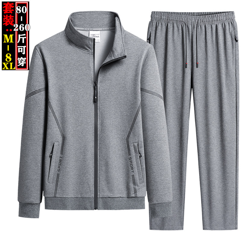 加肥加大码立领开衫男装外套两件套纯棉中老年长裤胖子休闲运动服