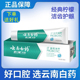 云南白药正品 牙膏 国货益优系列清新口气激爽薄荷去异味家庭实惠装