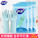 妙洁洗碗手套家用洗衣服厨房家务耐用防水清洁橡胶耐磨绒里实惠装