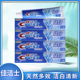 包邮 佳洁士牙膏140g200g支多效盐白茶洁防蛀家庭装 清新口气正品