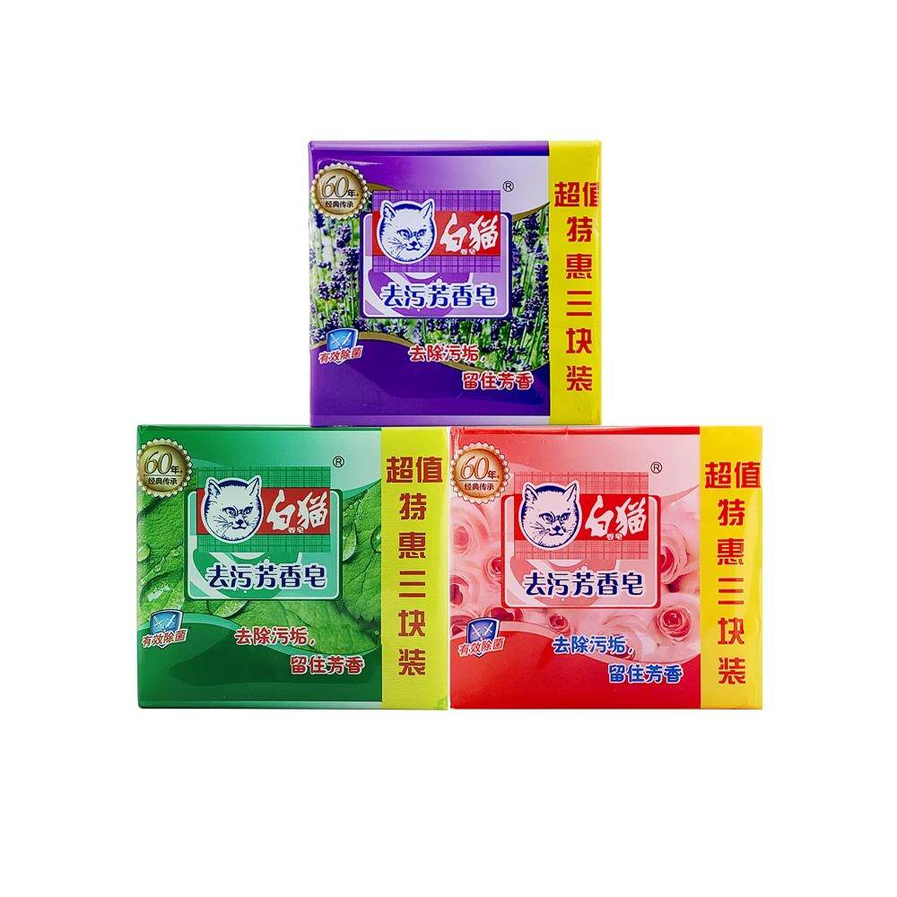 白猫芳香植物纯净香皂强力去渍洗衣皂薰衣草玫瑰香国货家庭囤货装