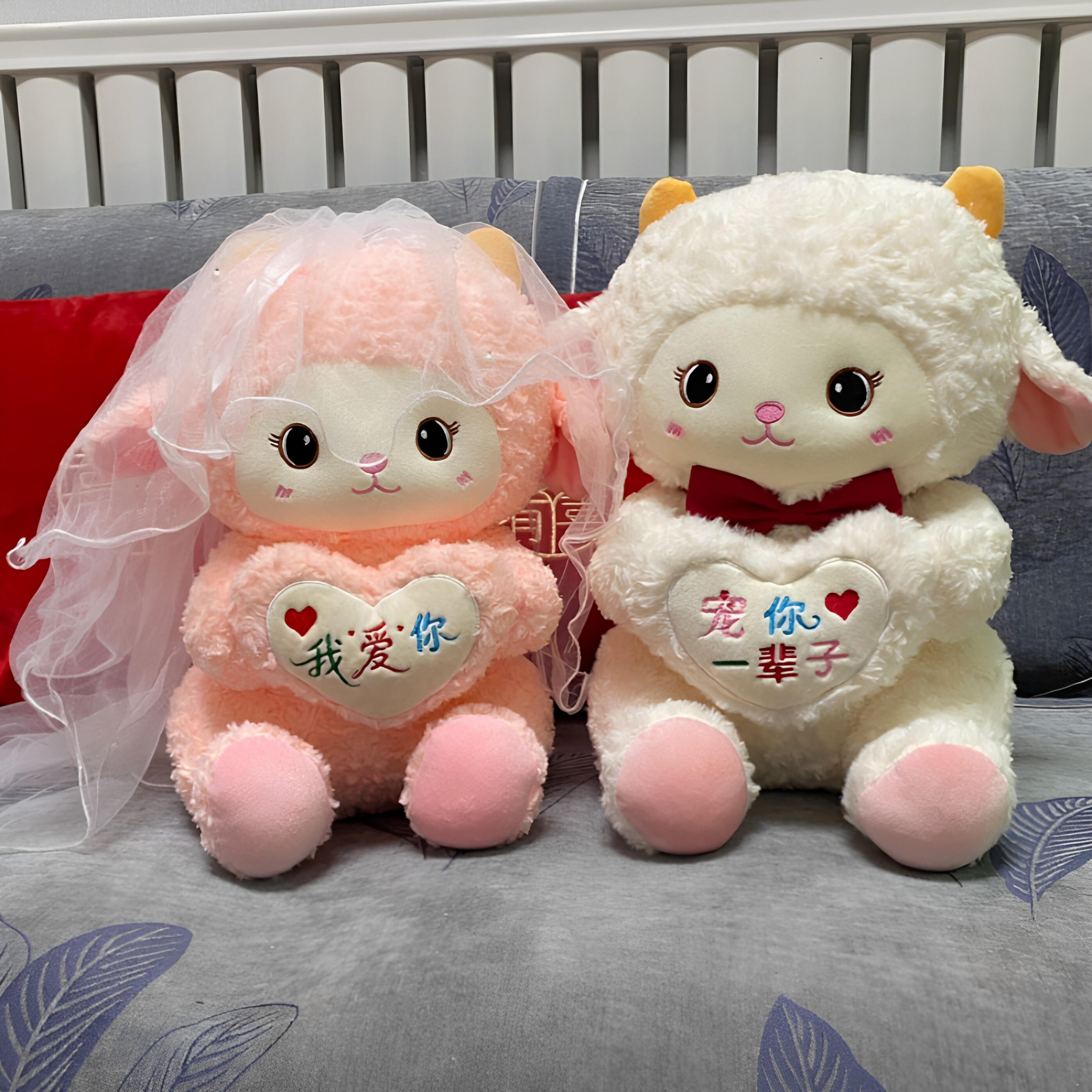 可爱小羊压床娃娃一对婚庆礼物