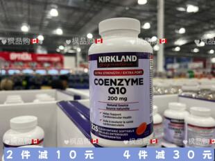 加拿大直邮 Kirkland柯兰克辅酶Q10胶囊200mg225粒成人保心脏血管