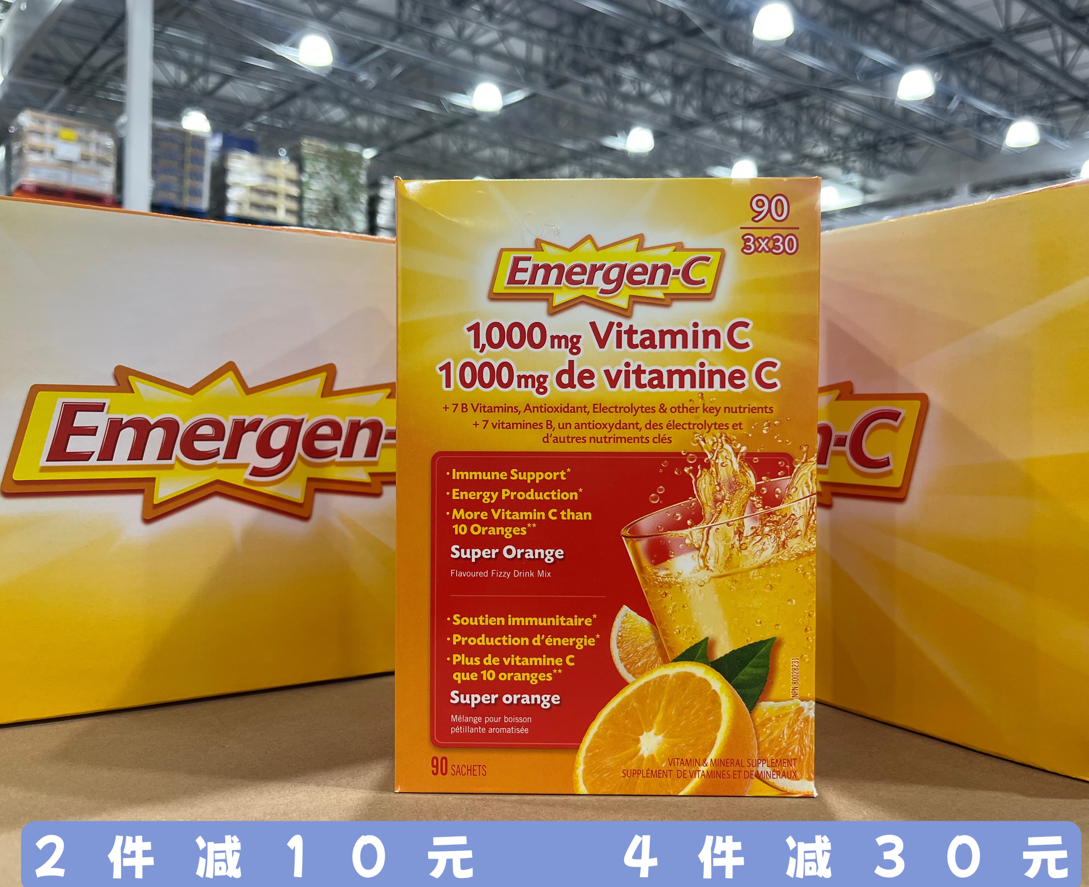 加拿大直邮 Emergen-C  1000mg维生素C粉VC泡腾冲剂90袋 橙子味儿