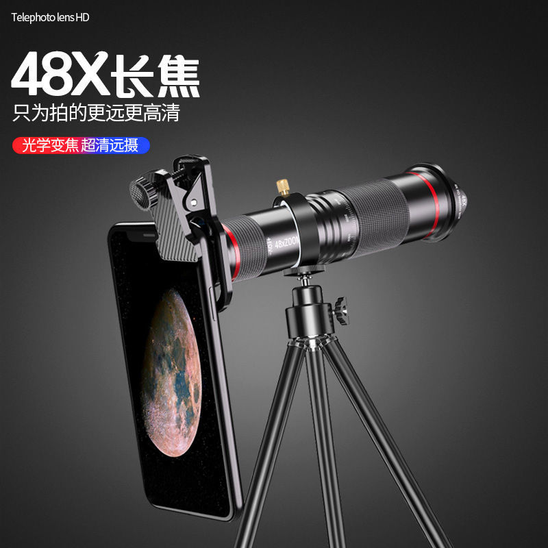 手机用长焦镜头双调节远拍神器