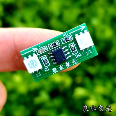 夜光风筝灯光制作所需风友diy