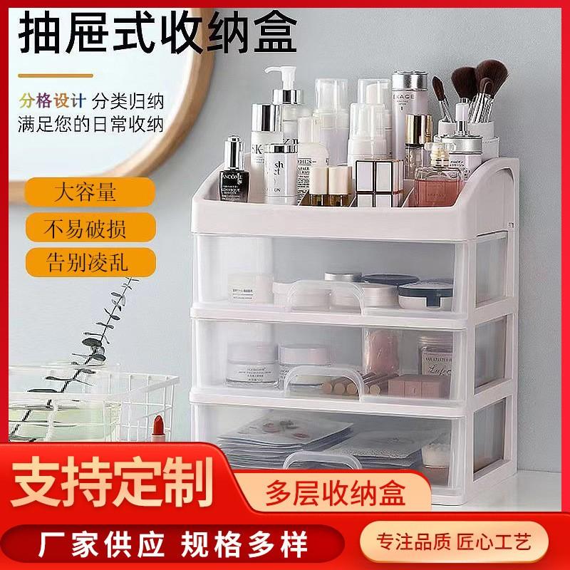 大牌香水女士学生化妆刷收纳盒