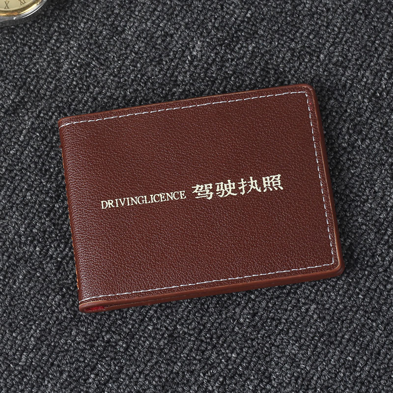 驾驶证皮套行驶证驾照本卡包超薄男女驾照夹驾照本证件个性多功能