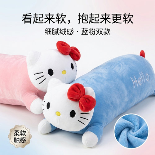 KT猫玩偶大号长条抱枕毛绒玩具