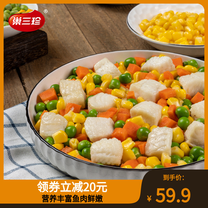 巢三珍翡翠鱼丁开袋加热速食健身轻食低脂速食菜快手菜200g