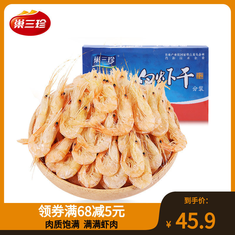 巢三珍淡水白虾干河虾干货安徽特产新鲜小虾干水产干货280g包邮|ruв категории водной мясо/свежие фрукты и овощи/еда, морепродукты/водные продукты/изделия, креветки, креветки изделия - от Buy2taobao.com для оказания профессиональной услуги покупки агента Taobao