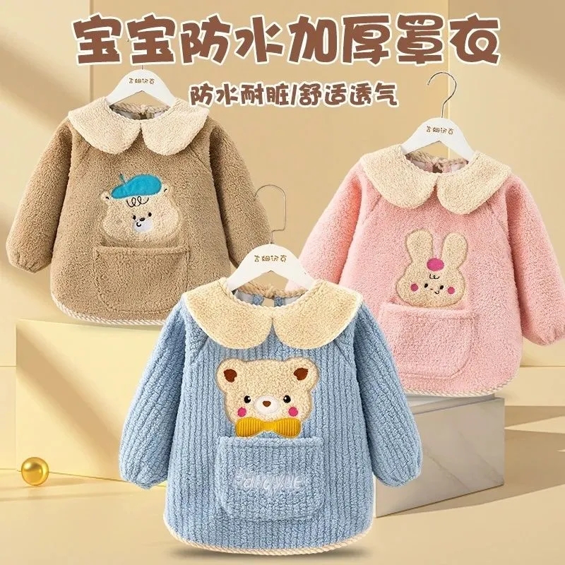 【宝宝罩衣】秋冬季加厚法兰绒防水防污保暖婴儿高颜值柔软罩衣SK