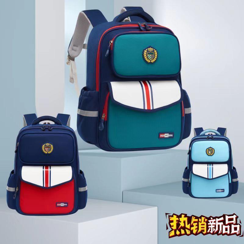 【下单立减50】英伦小学生书包六年级儿童减负护脊轻便大容量背包