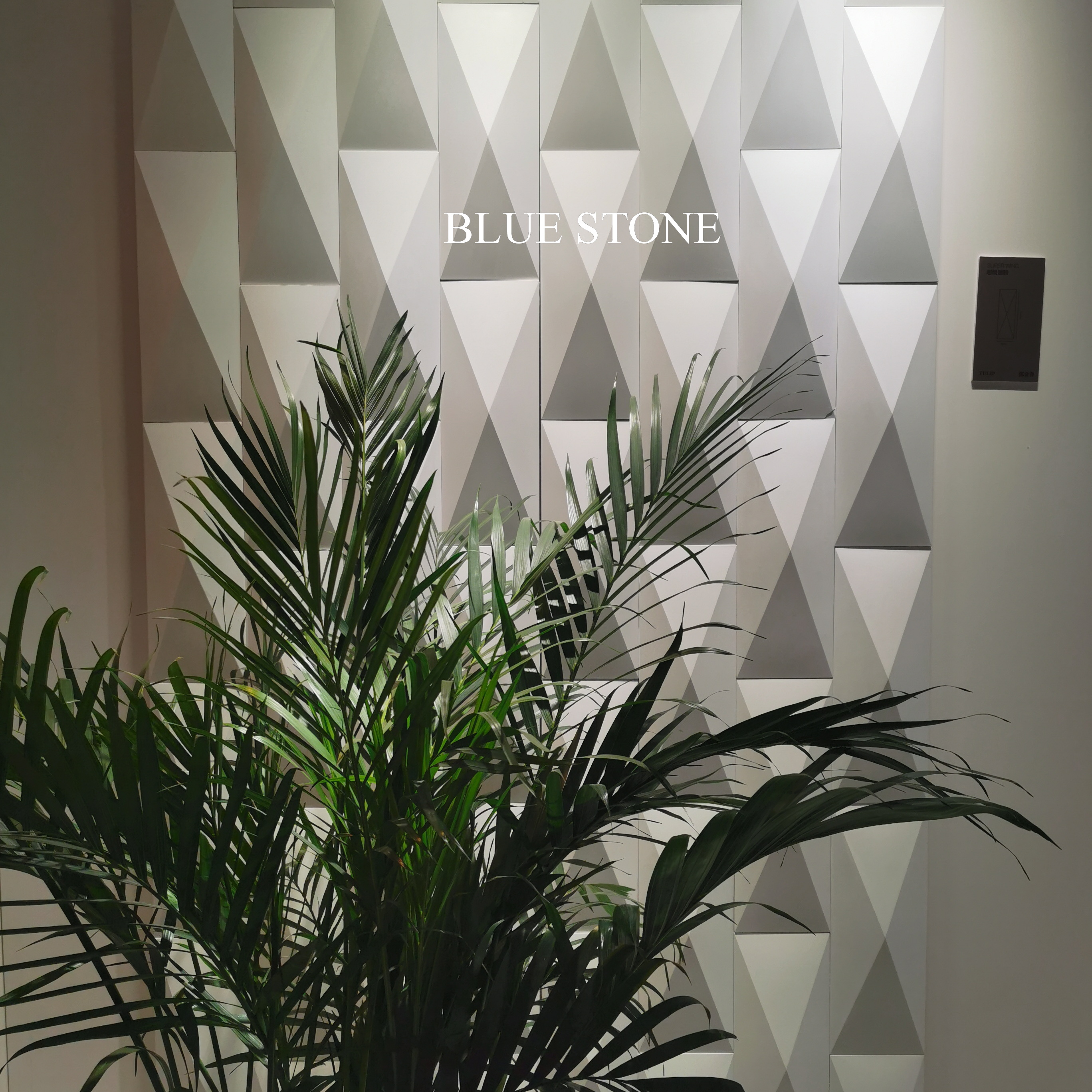 3D立体水泥砖现代背景墙艺术砖