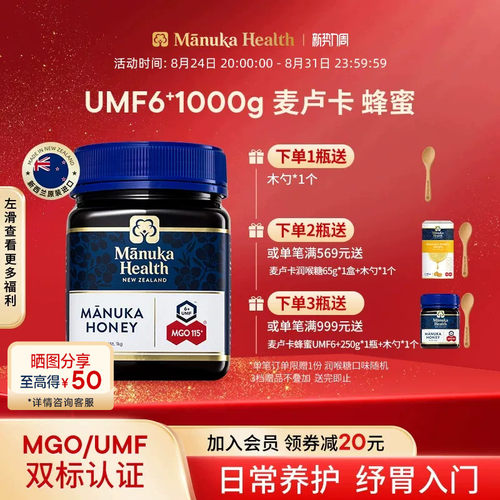 中秋送礼佳品