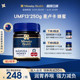 250g佳品 MGO400 Manuka蜜纽康麦卢卡新西兰原装 进口蜂蜜UMF13