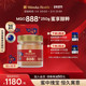 Manuka蜜纽康新西兰进口麦卢卡天然蜂蜜MGO888 新品 250g