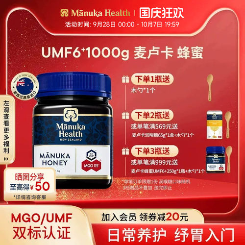 中秋送礼佳品