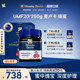Manuka蜜纽康麦卢卡蜂蜜MGO850 250g新西兰进口天然野生 UMF20