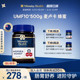 Manuka蜜纽康麦卢卡蜂蜜纯正天然野生MGO263 500g送礼佳品 UMF10