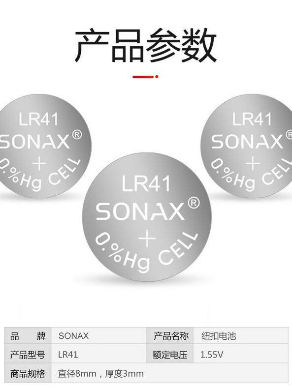 AG3 버튼 전자 발광 안경 팔찌 작은 비행 화살표 브로치 링 배터리 가격 100개