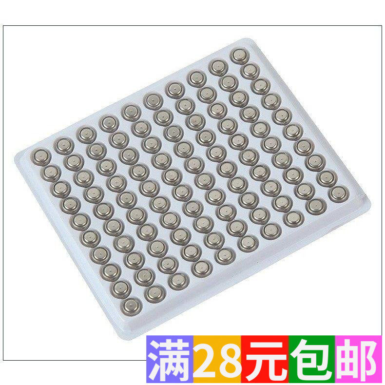 AG3纽扣电子发光眼镜手环飞箭胸针戒指电池LR41一版的价格 100粒