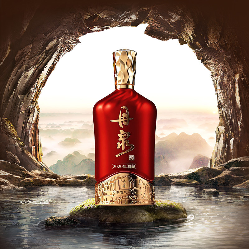53度广西丹泉酱香型白酒礼盒 真年份酒2020年洞藏 股东尊享纪念酒