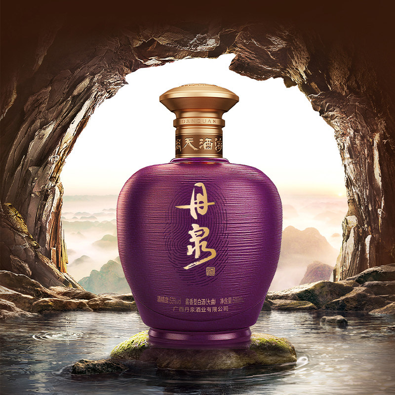 广西丹泉 53度丹泉紫运酱香型白酒500mL礼盒装 送礼收藏洞藏老酒