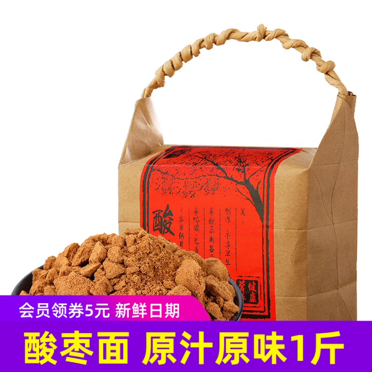 晋斋坊酸枣面500g/袋原汁原味酸枣粉东方甄选