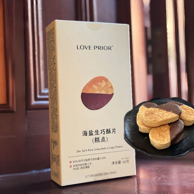 2盒装 LOVE PRIOR臻江味海盐生巧酥片酥皮香脆类似饼干的小吃