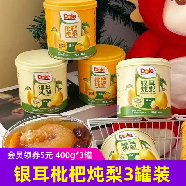 都乐银耳枇杷炖梨400g*3罐装水果罐头健康开罐即食休闲零安徽食品