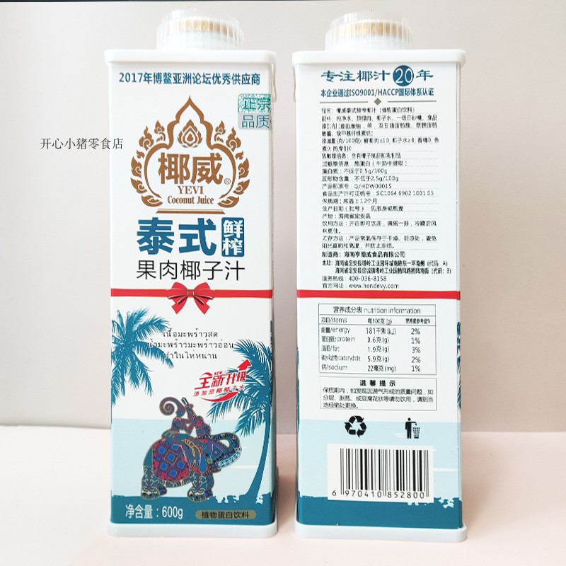 椰威泰式果肉椰子汁600g*6瓶/箱