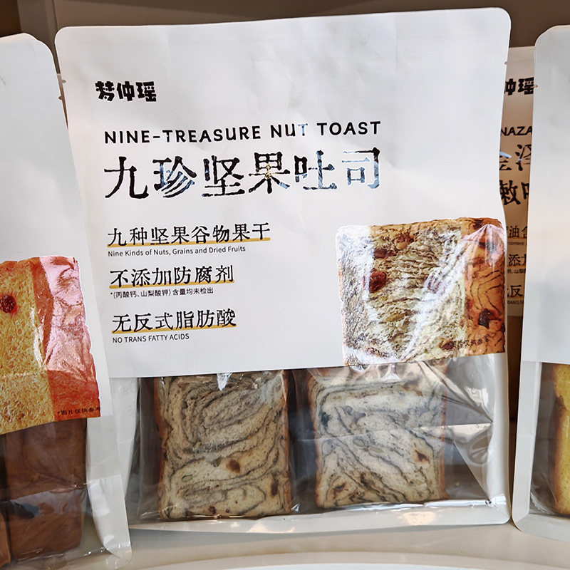2袋梦仲瑶九珍坚果吐司420g厚切健康早餐营养坚果干面包独立包装
