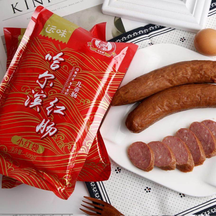 小红袋红肠东北特产哈尔滨香肠