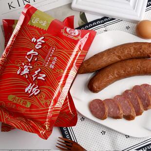 哈尔滨特产远味红肠儿童全瘦肉俄式风味果木熏烤味即食香肠真空装