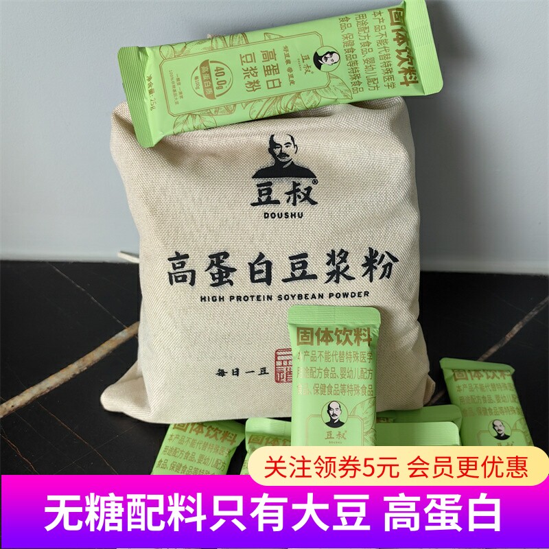 豆叔高蛋白豆浆粉速溶原味不加糖