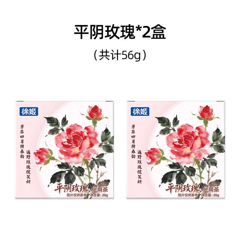徐姬平阴玫瑰花冠重瓣红玫瑰无硫熏花茶整朵玫瑰干花瓣食用玫瑰花