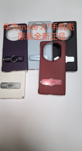 适用于华为Mate X7折叠屏新款270度旋转支架原装保护壳X7典藏版原厂正品中轴磁吸铰链支架手机壳防摔高级轻奢